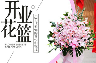 河南南阳邓州市龙堰乡花篮配送