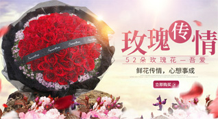河南南阳邓州市龙堰乡鲜花速递